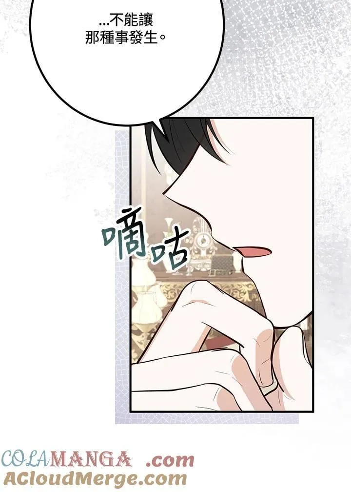 第57话 第113页