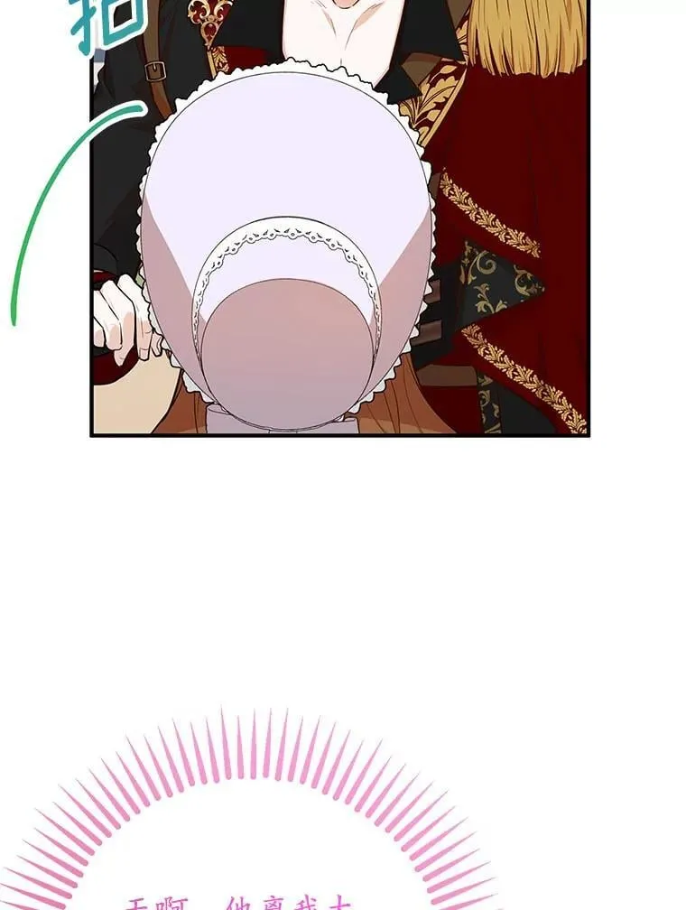 60.上钩 第64页