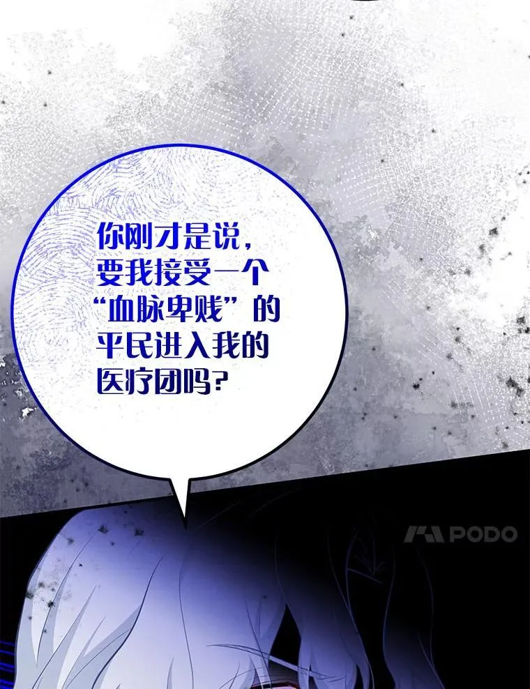 60.上钩 第102页