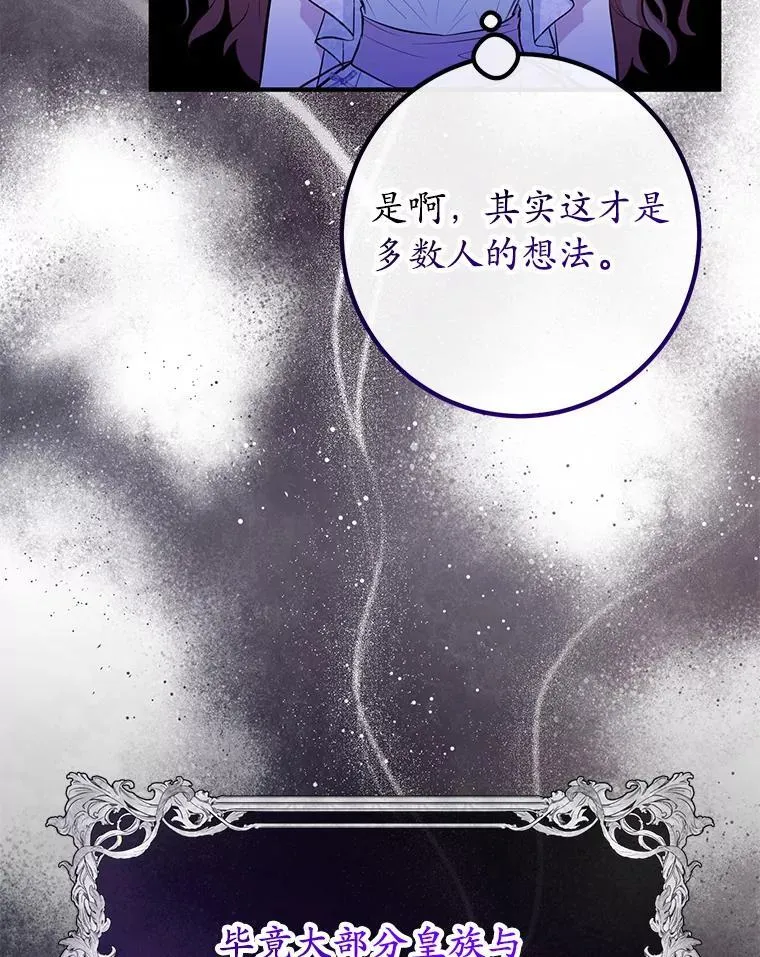 60.上钩 第107页