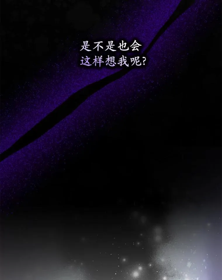 60.上钩 第110页