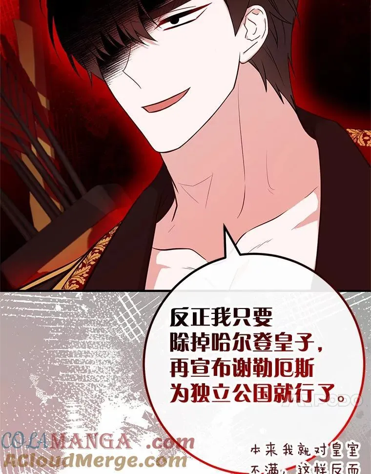 61.对决 第53页