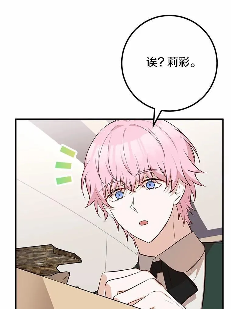 61.对决 第72页