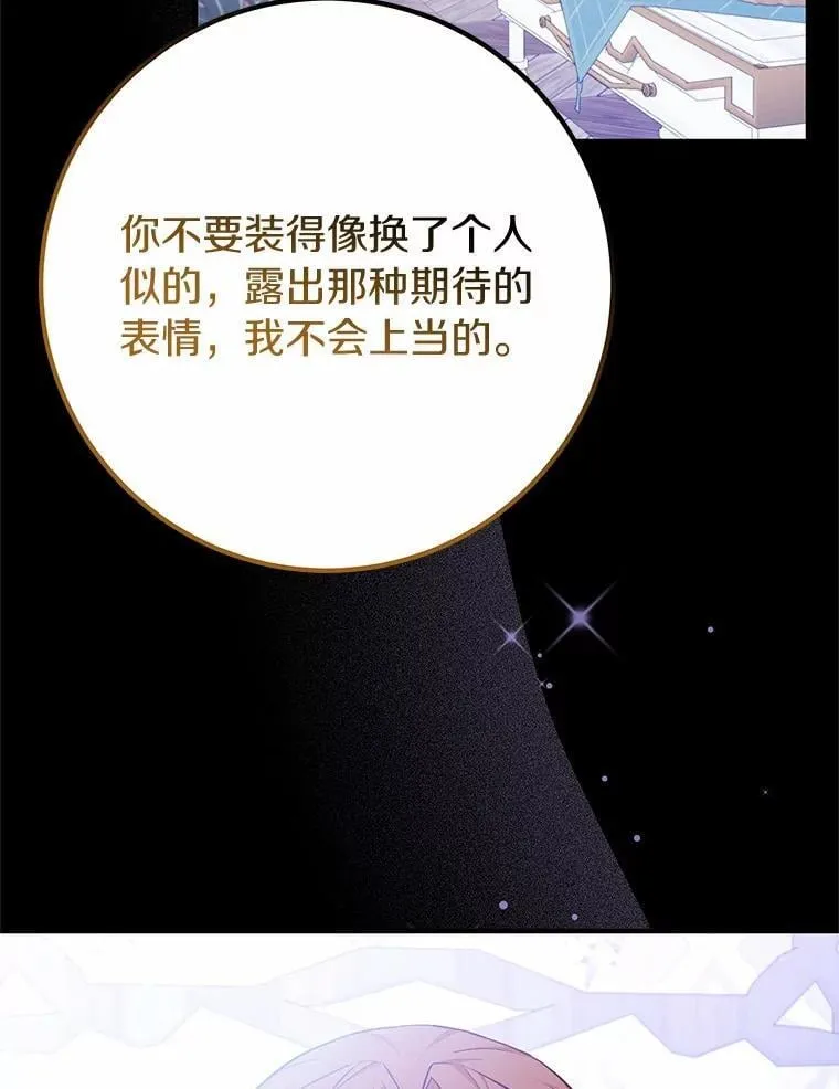 63.包围 第3页
