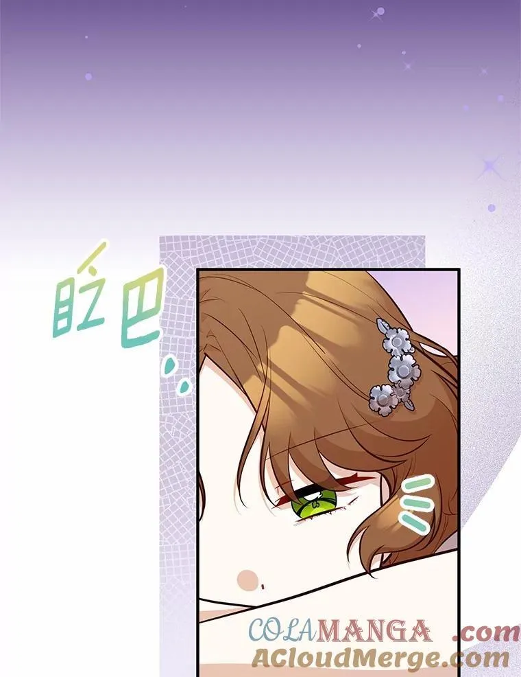 63.包围 第13页