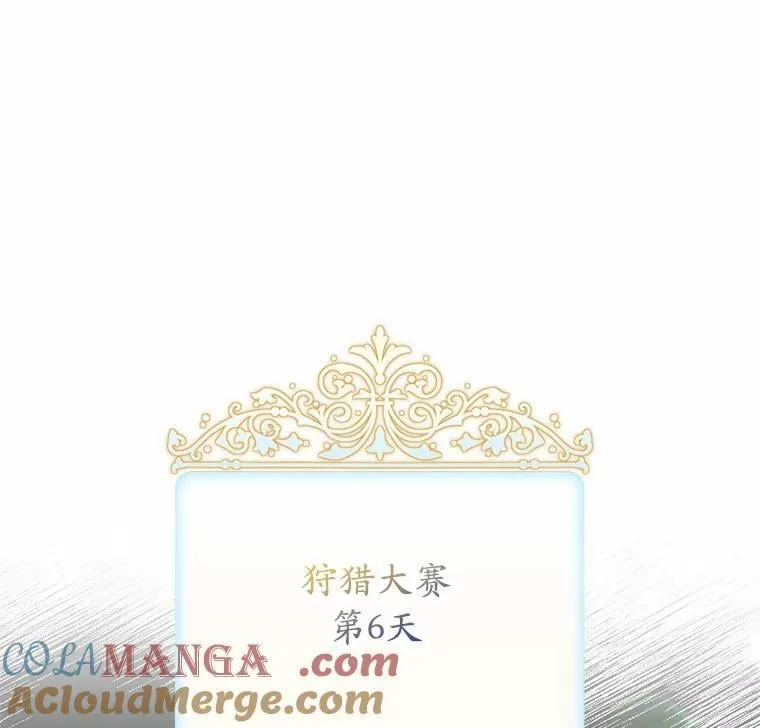 63.包围 第41页