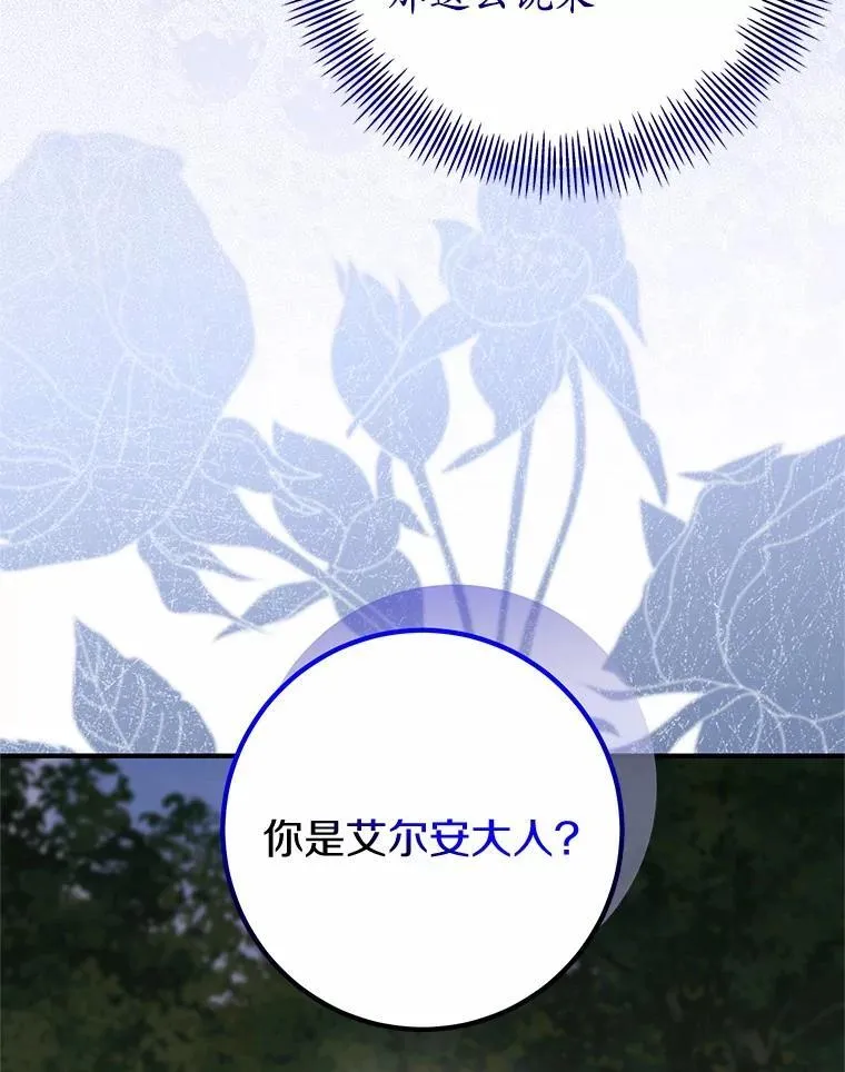 63.包围 第62页