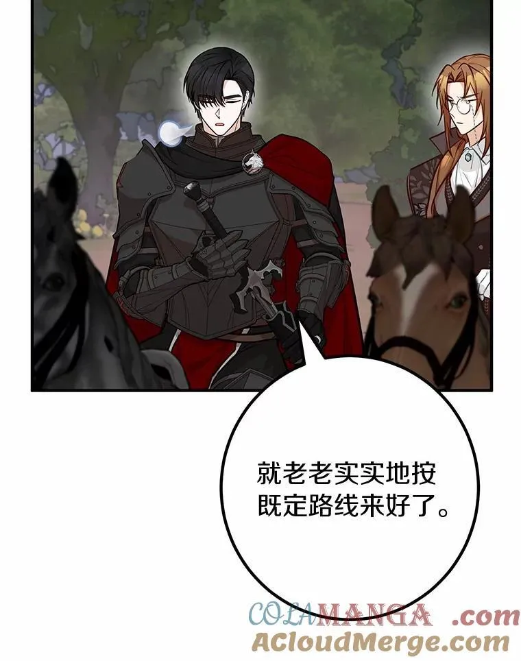 63.包围 第65页