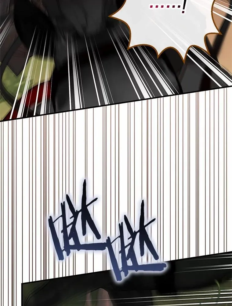 63.包围 第83页