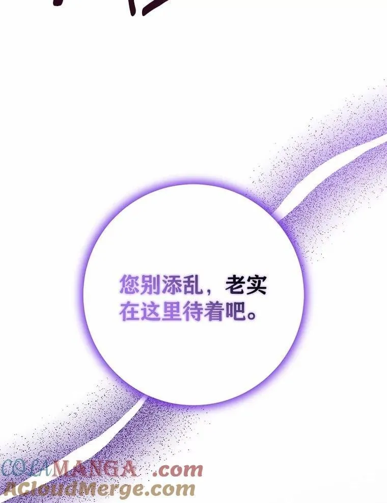64.身患疾病 第5页