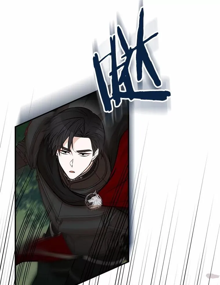 64.身患疾病 第8页