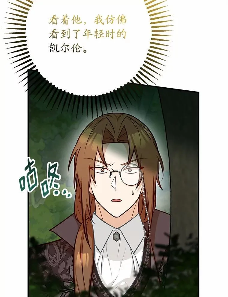 64.身患疾病 第11页