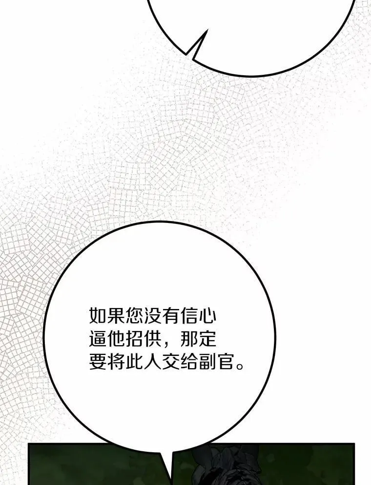 64.身患疾病 第52页