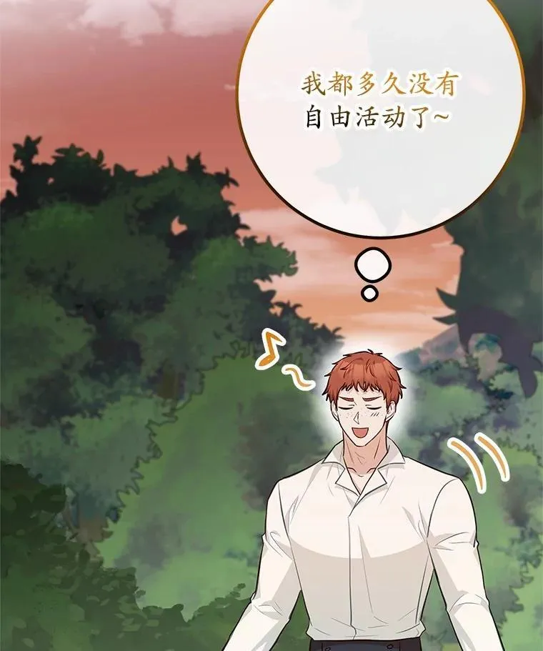 64.身患疾病 第64页