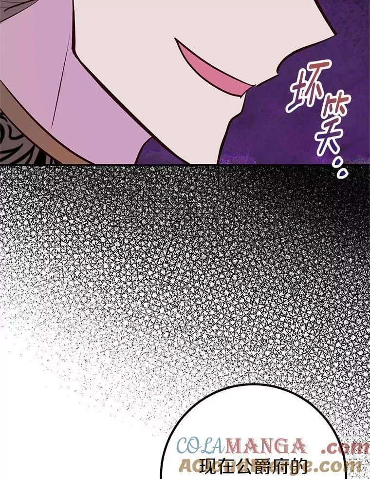 64.身患疾病 第81页