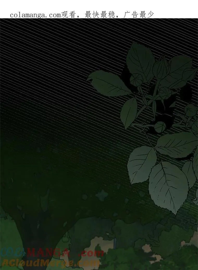 65.露出真面目 第1页