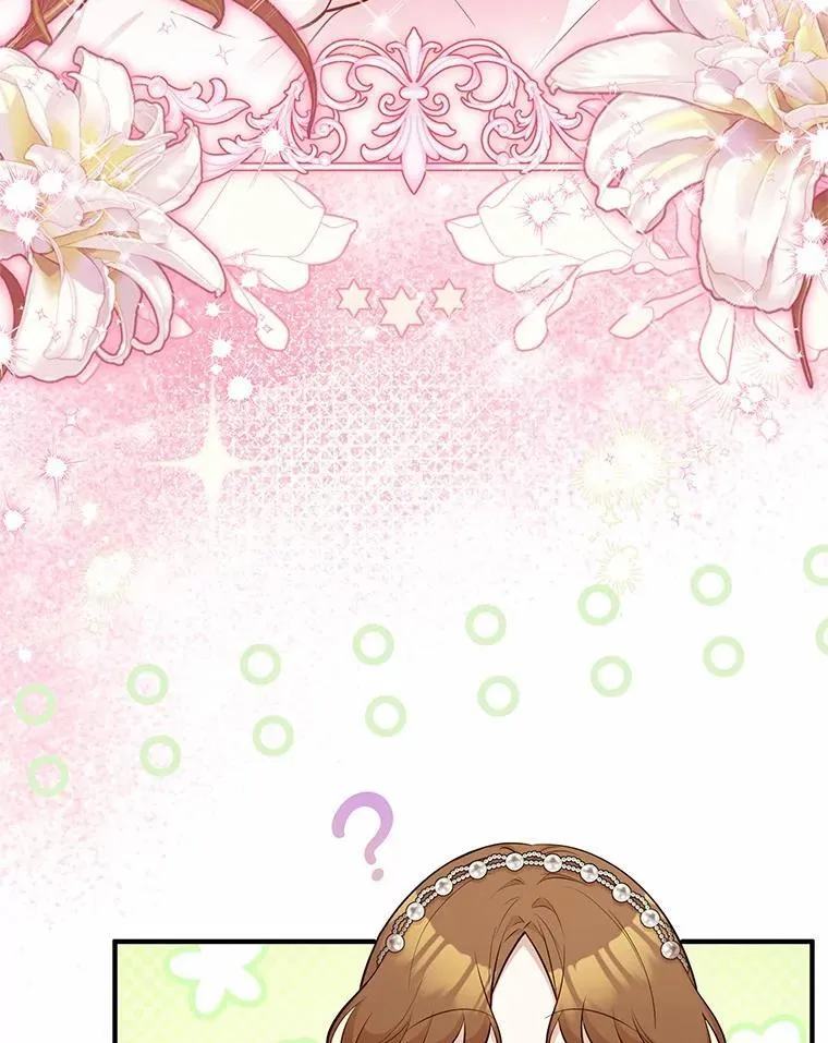 65.露出真面目 第111页