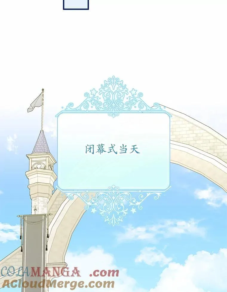 66.变蓝的药剂 第65页