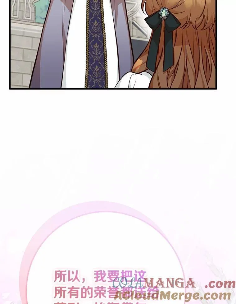 66.变蓝的药剂 第73页