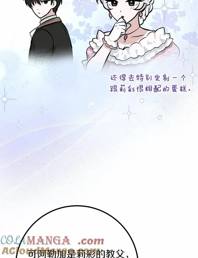 69.正式合同 第9页