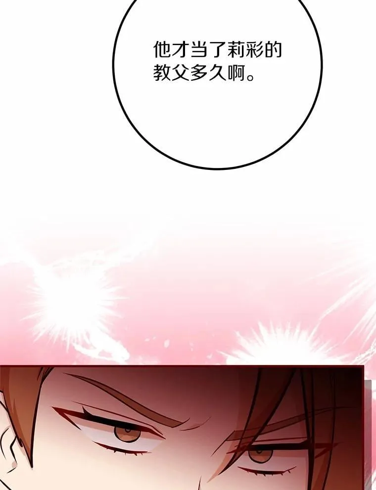 69.正式合同 第11页