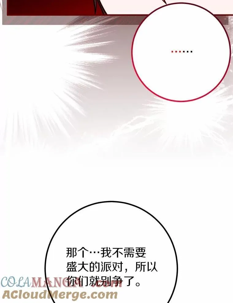 69.正式合同 第13页