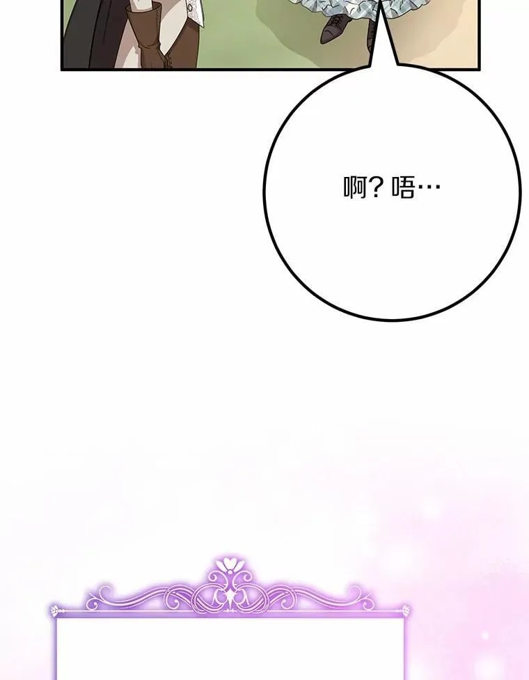 69.正式合同 第16页