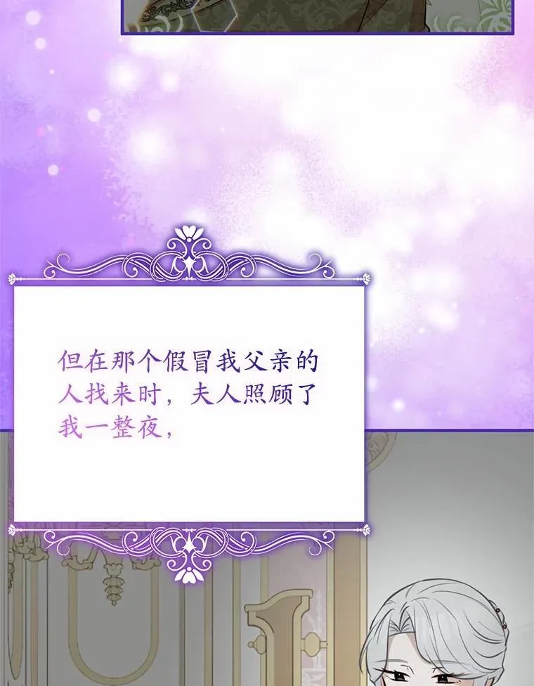 69.正式合同 第18页
