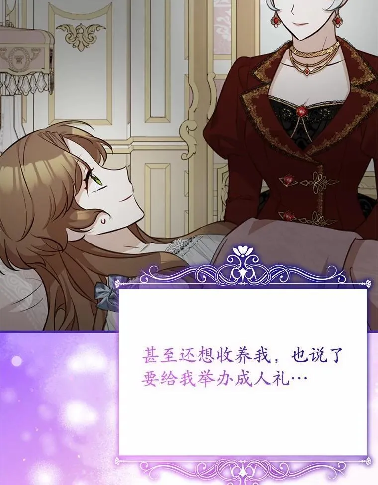 69.正式合同 第19页