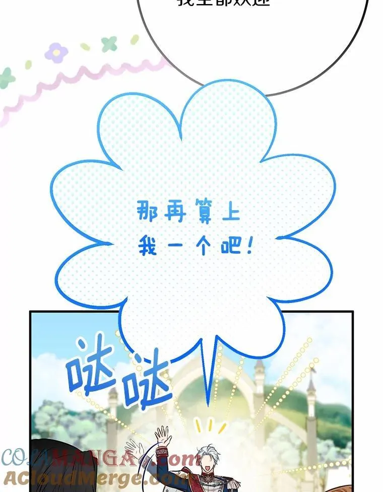 69.正式合同 第25页