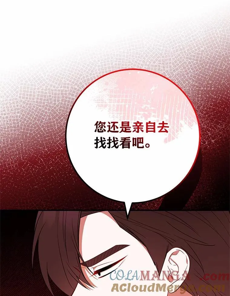69.正式合同 第89页