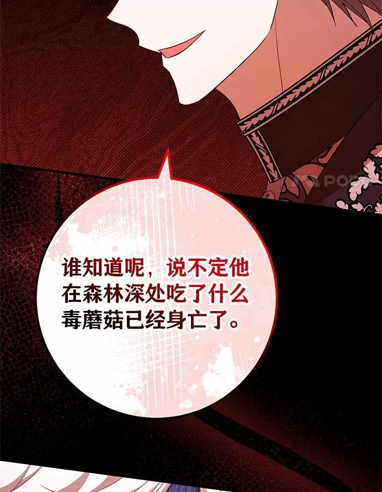 69.正式合同 第90页