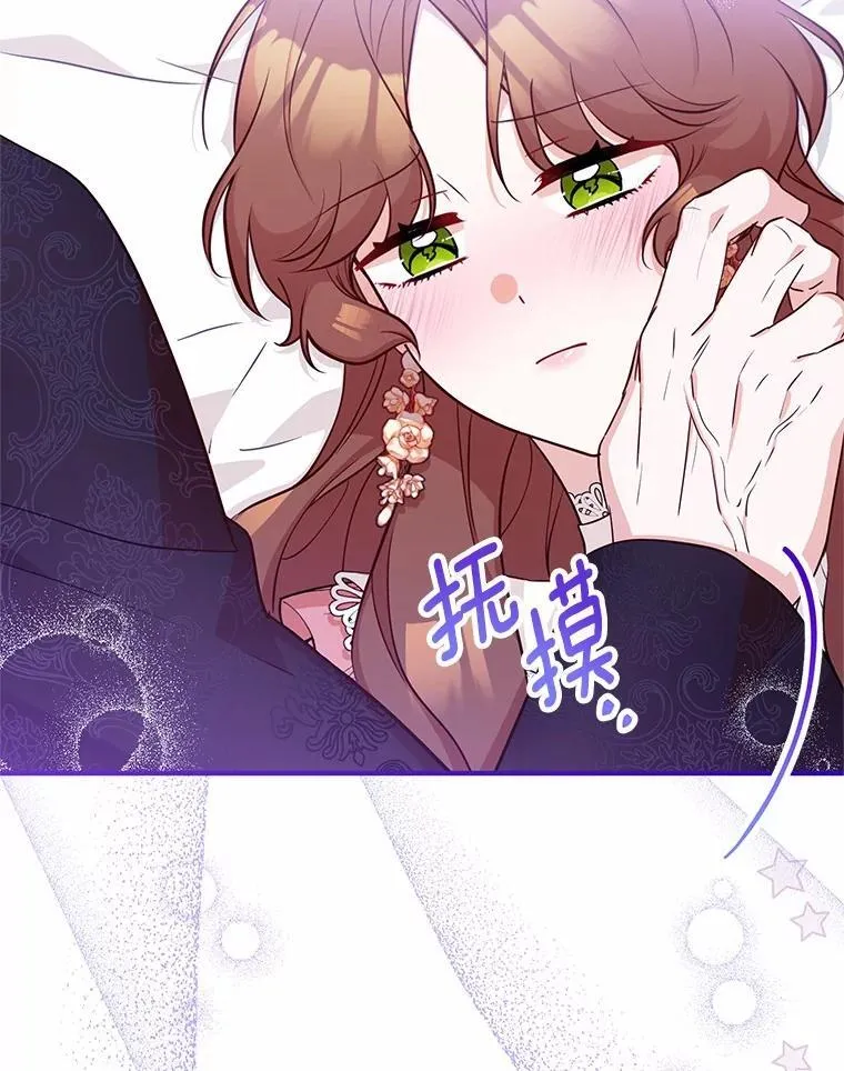 71.你变了 第22页