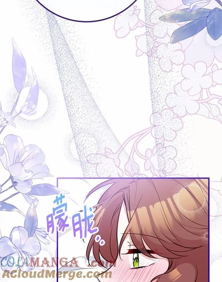 71.你变了 第25页