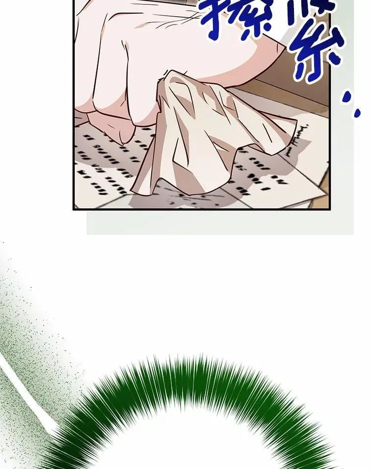 72.她不同 第122页