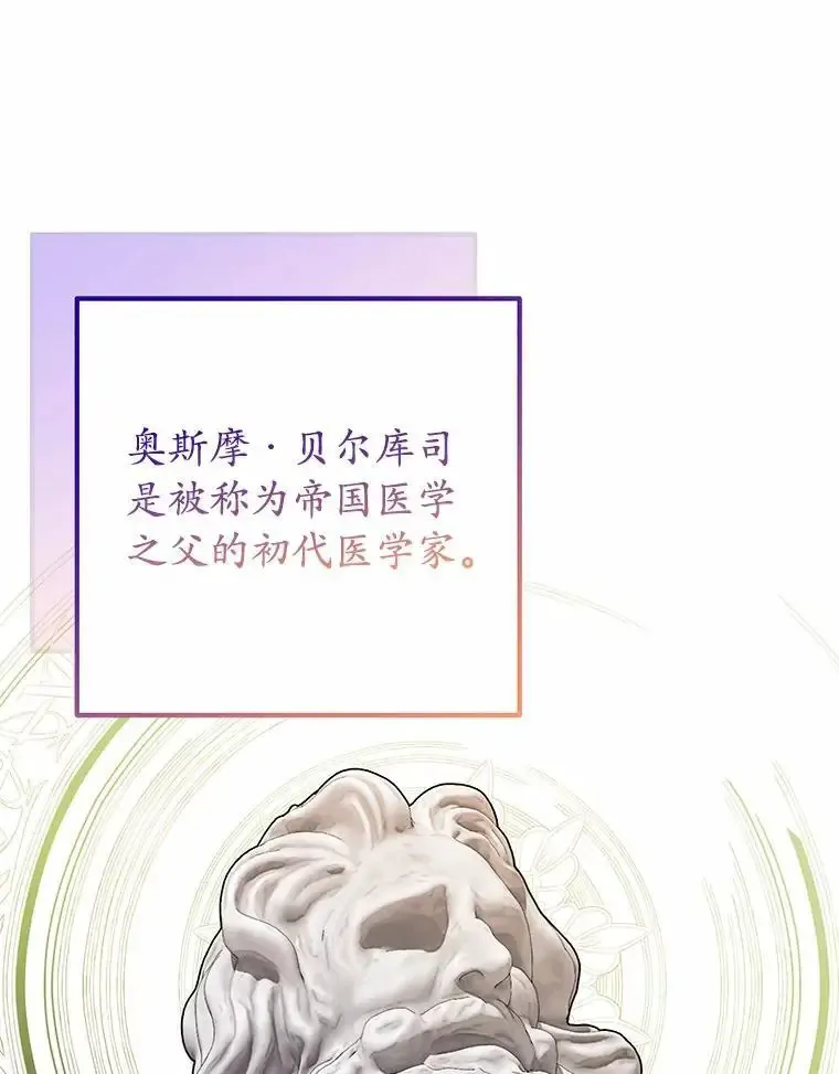 74.生日礼物 第98页