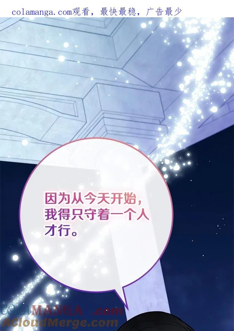 76.她的死因 第1页