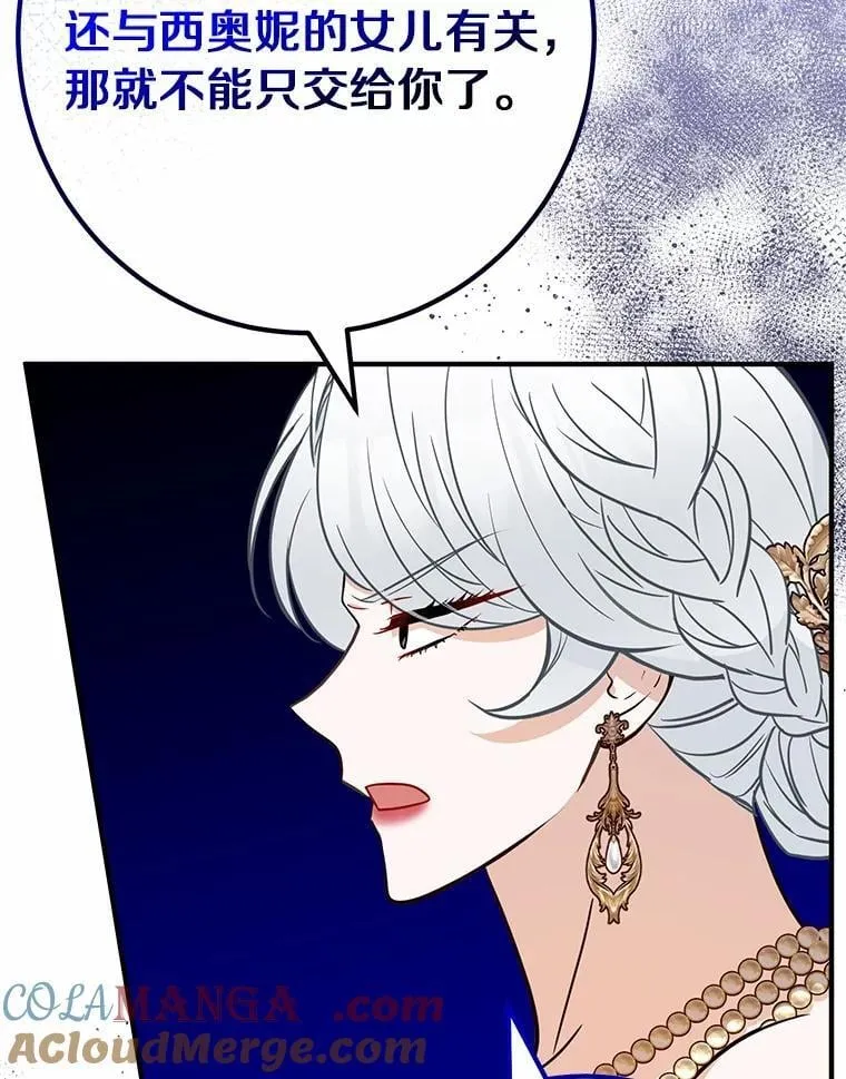 78.辞呈_ 第9页