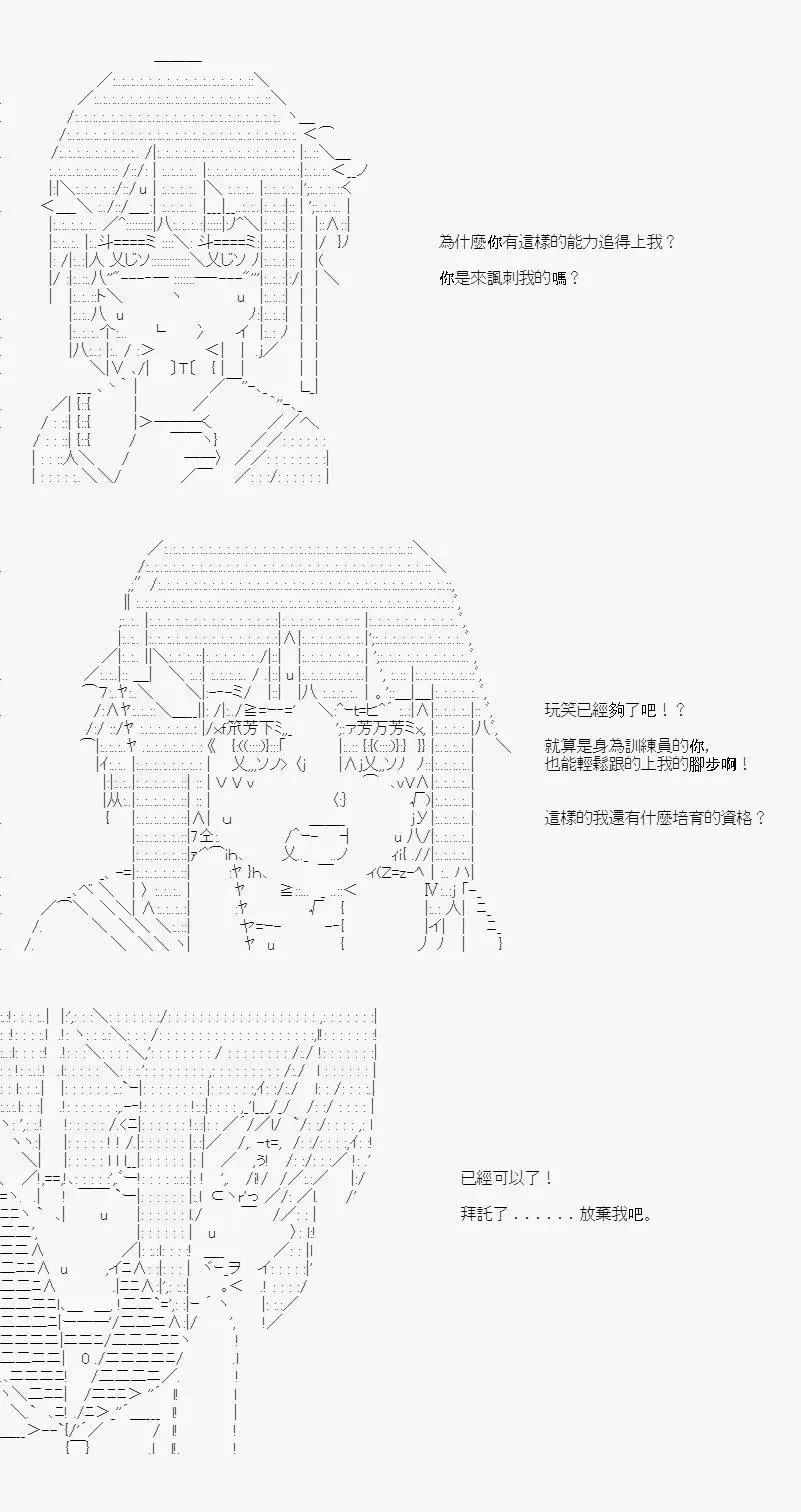 第02话 第12页