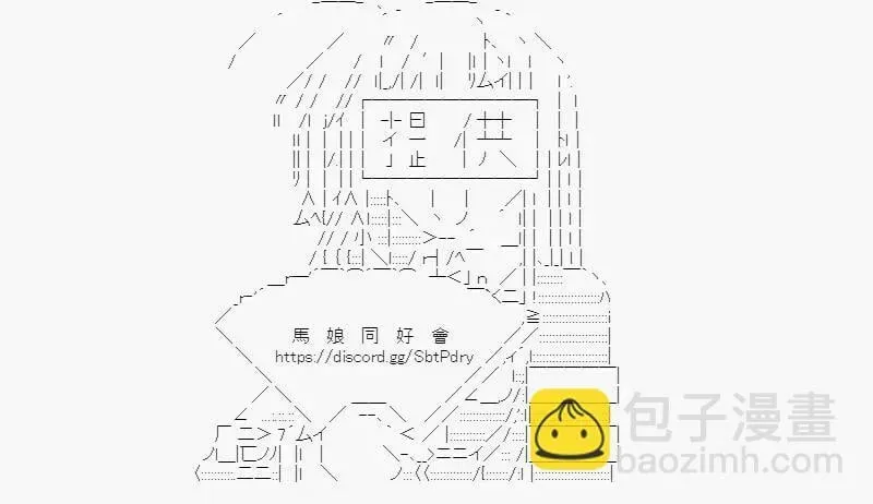 第02话 第19页