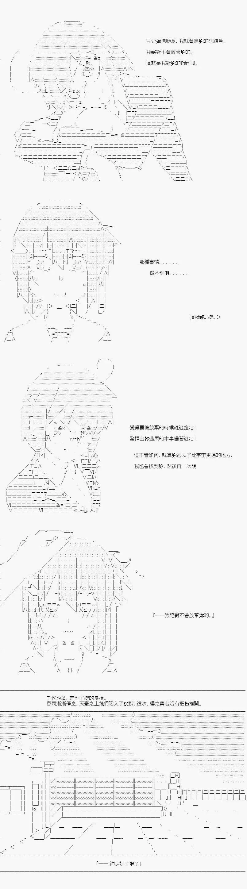 第07话 第7页