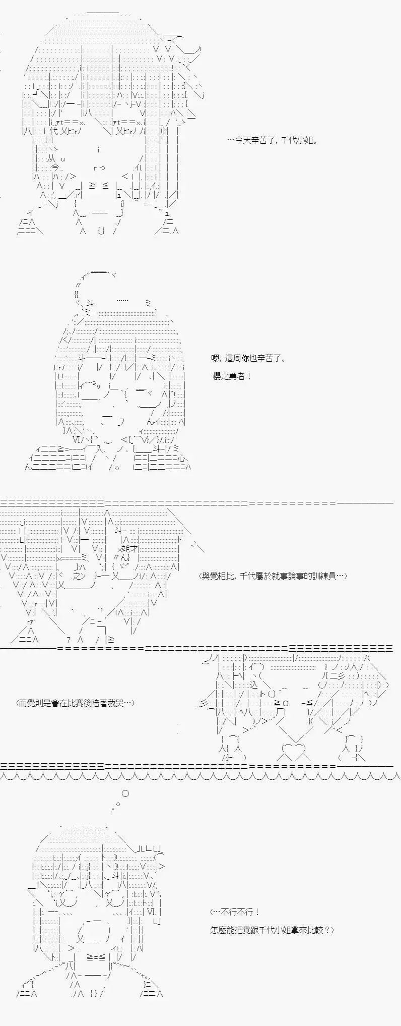 第04话 第10页