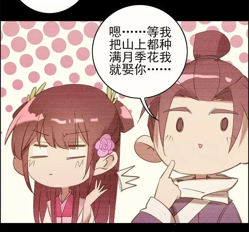 伤痕 第21页