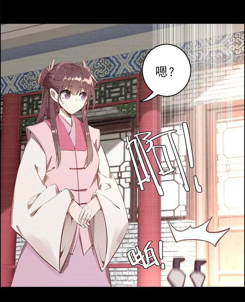 伤痕 第26页