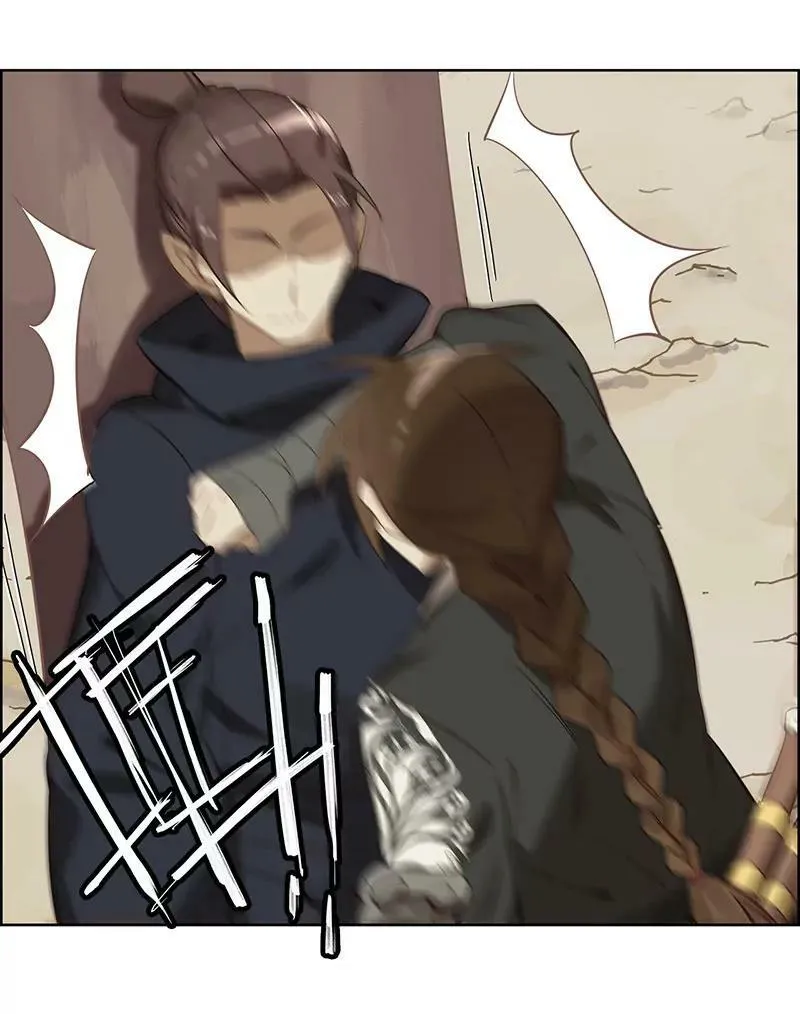 伤痕 第72页