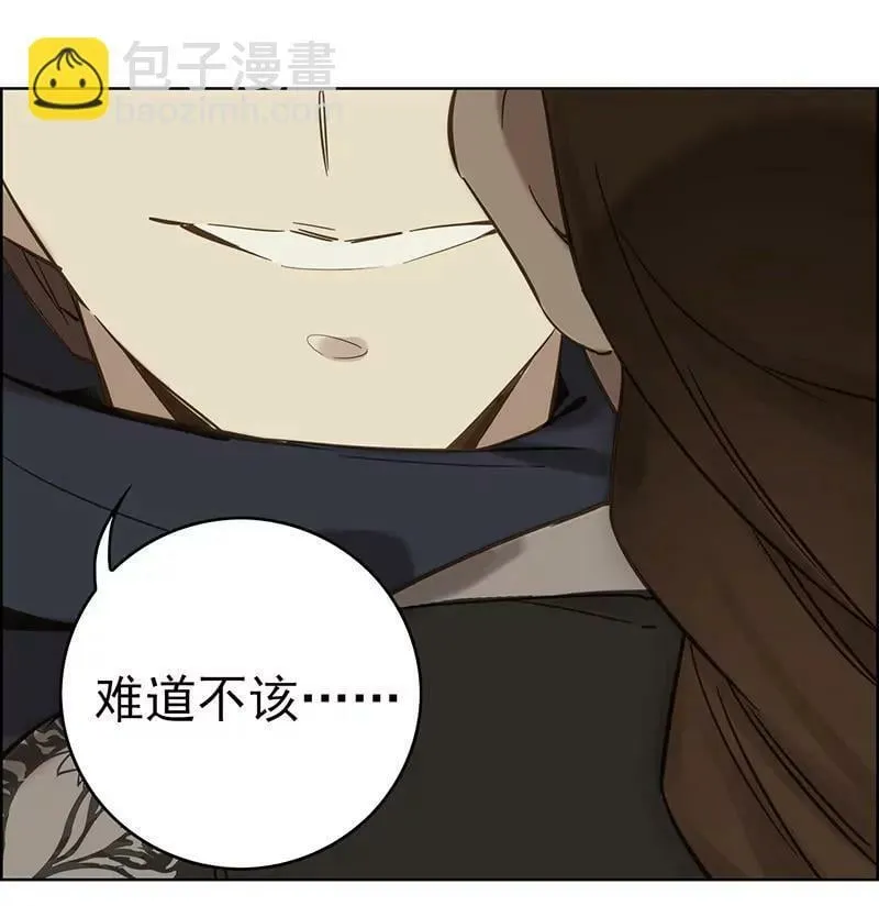 伤痕 第82页