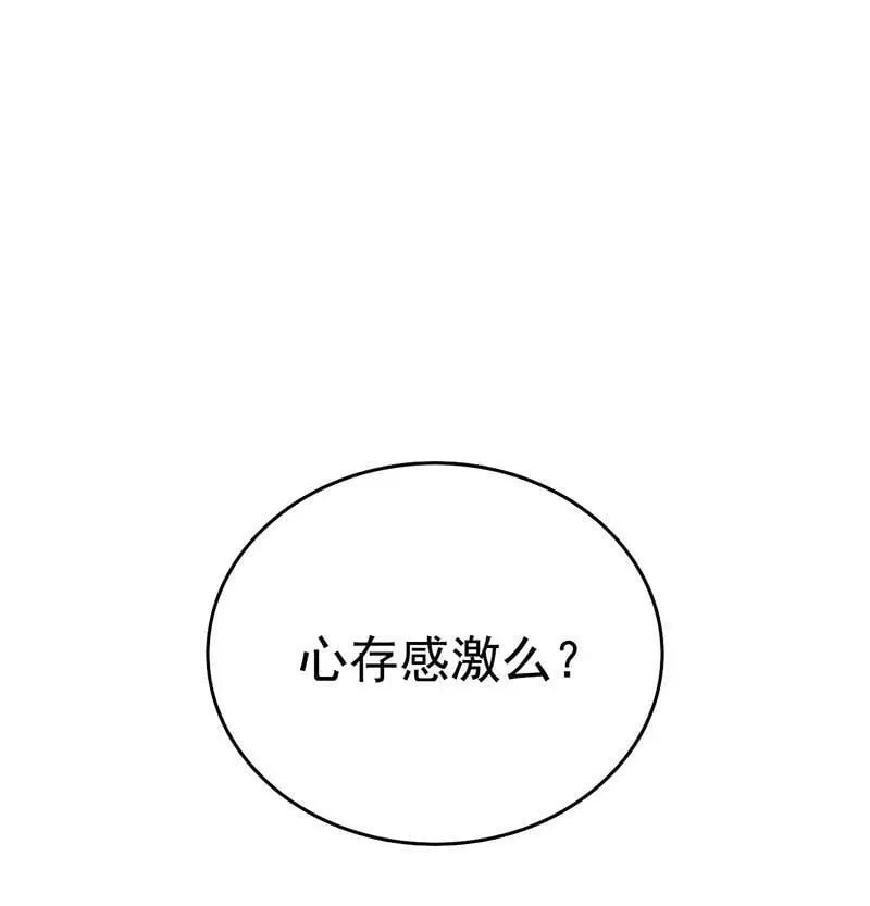 伤痕 第83页