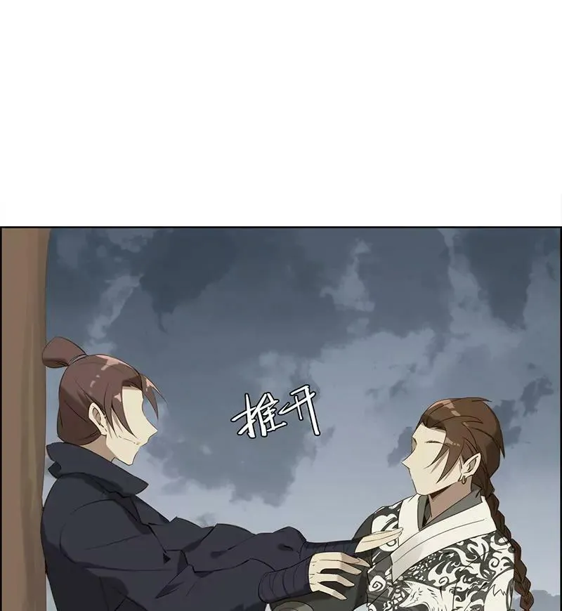 伤痕 第84页
