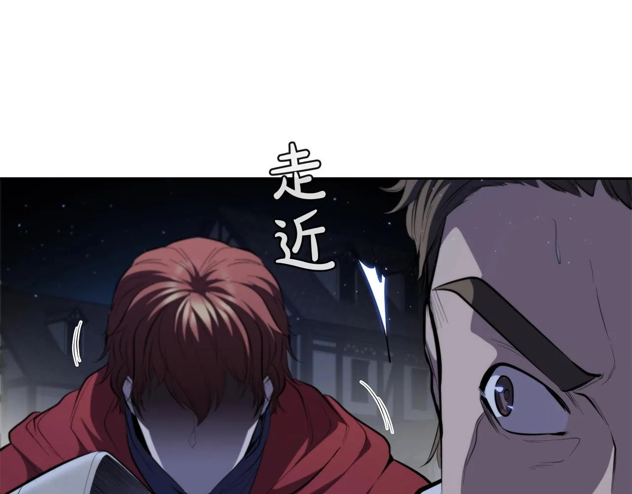 第28话 缺德领主 第8页