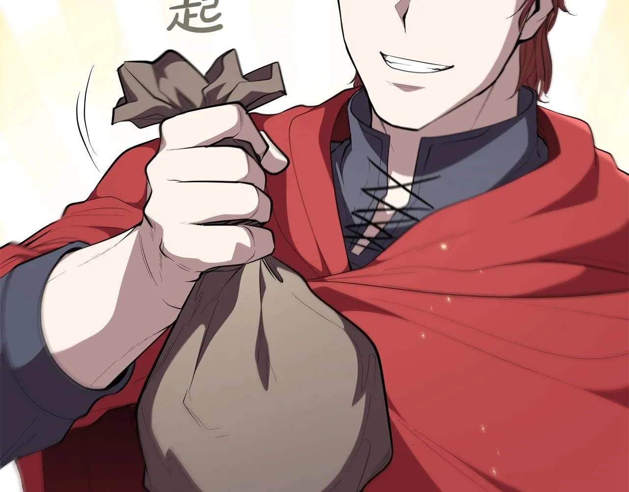 第28话 缺德领主 第24页